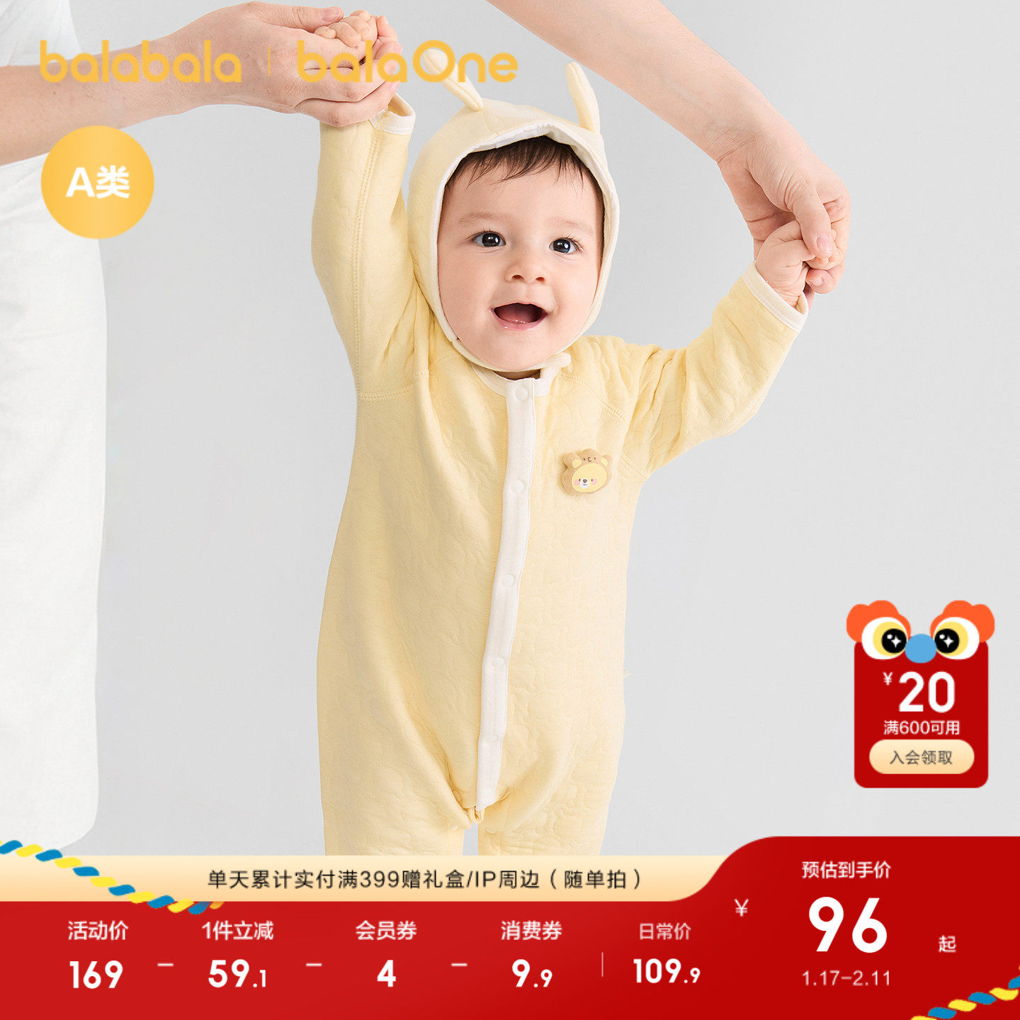 巴拉巴拉婴儿连体衣冬装2025新款新生儿衣服宝宝哈衣夹棉保暖舒适