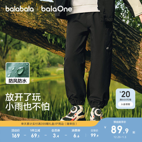 巴拉巴拉balaone长裤男女束脚裤