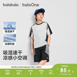 巴拉巴拉儿童短袖套装女童男童大童两件套2026夏装裤子速干凉感潮