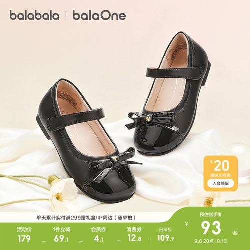 巴拉巴拉balaOne公主鞋女童鞋子