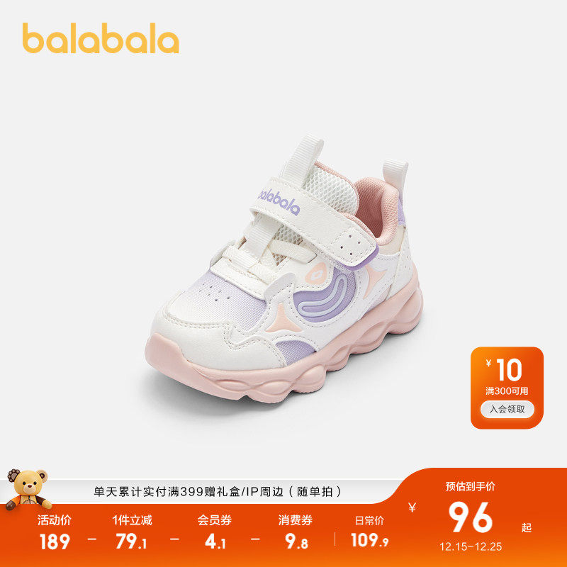 巴拉巴拉童鞋宝宝学步鞋婴儿女童运动鞋秋冬鞋子轻便舒适机能鞋潮