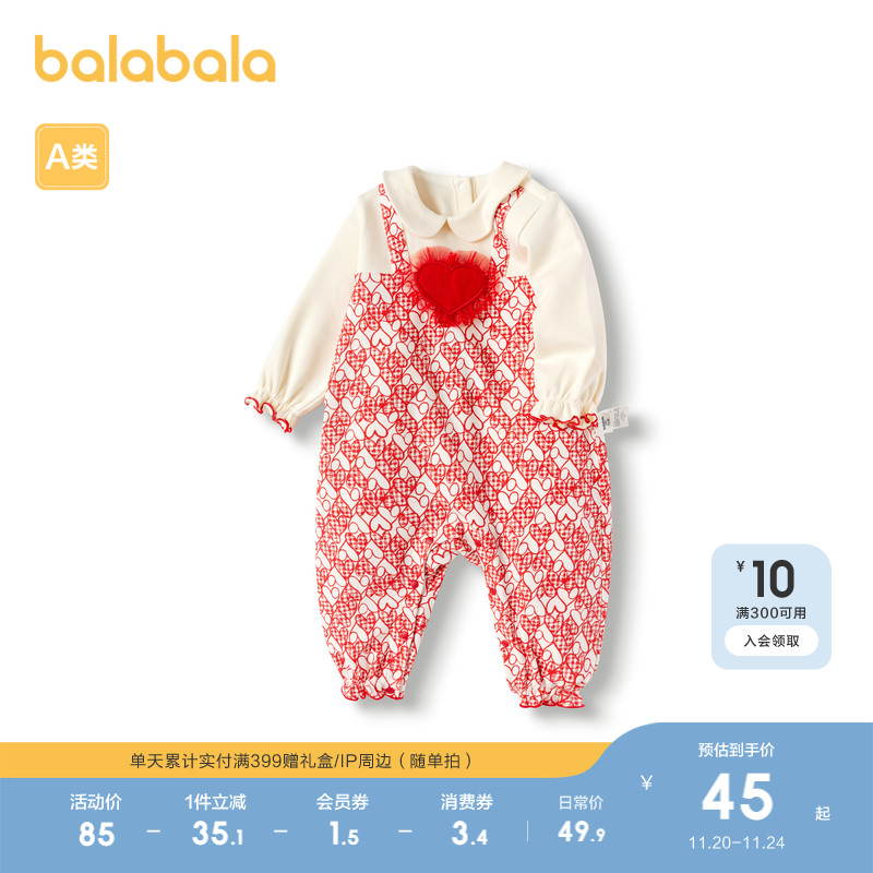 巴拉巴拉童装婴儿连体衣新生儿外出抱衣爬服女童宝宝衣服甜美春秋