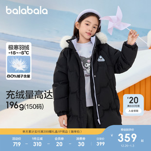 儿童羽绒服女童冬装 巴拉巴拉童装 蓄热连帽厚外套上衣 库洛米IP