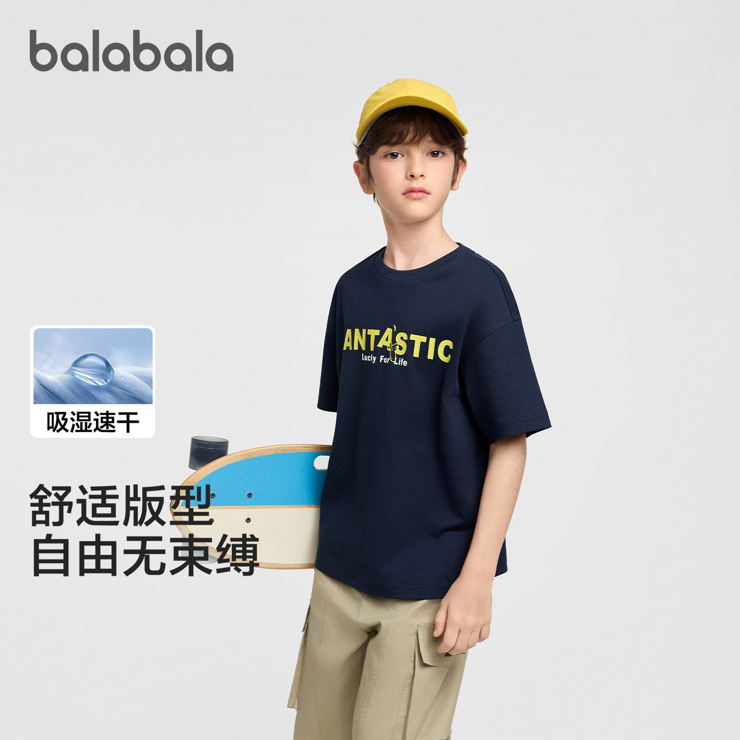 巴拉巴拉短袖t恤男女童速干纯棉图片