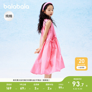 巴拉巴拉女童裙子儿童连衣裙夏装中大童甜美纯棉文艺无袖花苞裙子