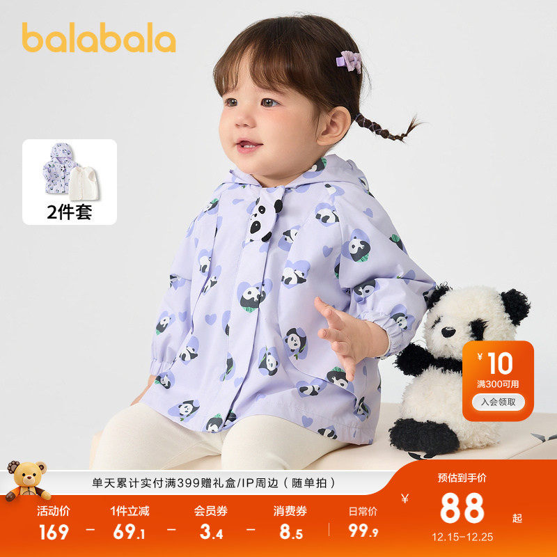 �ۻ��㣺��ɫ��00377 73cm ��������Ůͯ���״����2025�¿� 189.8Ԫ��2��(��94.9Ԫ/��)