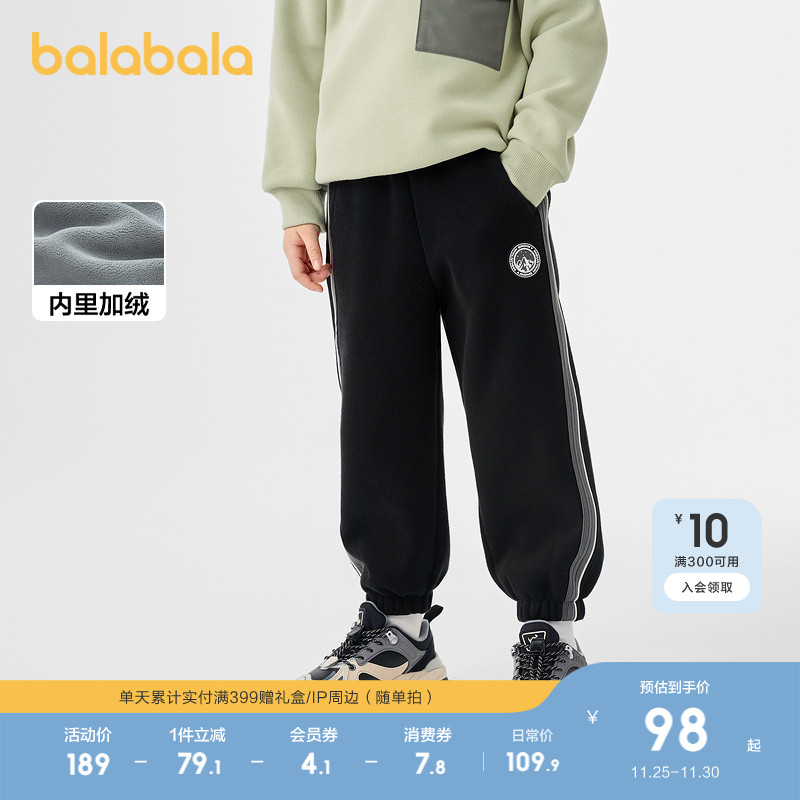 裤侧边撞色织带设计，百搭卫裤