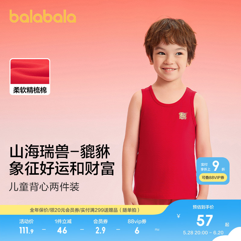 ۻ㣺׺--󰲿 90cm ͯ¿ͯɫ꼾׷װ187.71Ԫ3(62.57Ԫ/)