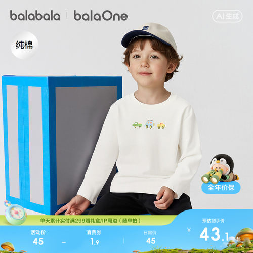 巴拉巴拉balaOne长袖t恤卡通萌趣