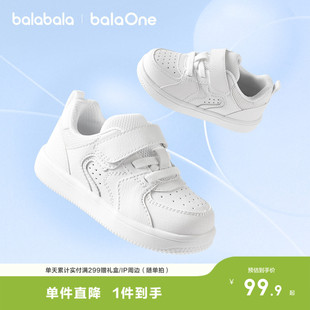 巴拉巴拉童鞋儿童板鞋低帮男童女童小白鞋2026春秋新款鞋子运动鞋