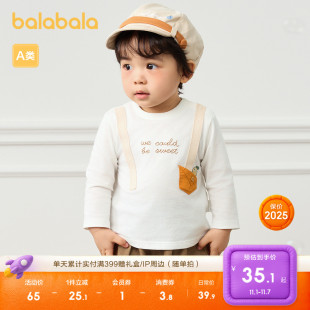 潮宝宝休闲百搭上衣 上衣2025秋装 巴拉巴拉童装 儿童t恤男宝宝长袖