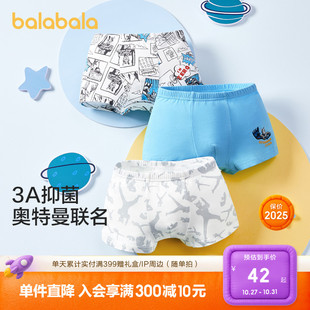 棉平角不夹P宝宝四角短裤 巴拉巴拉男童内裤 a类三条装 奥特曼IP