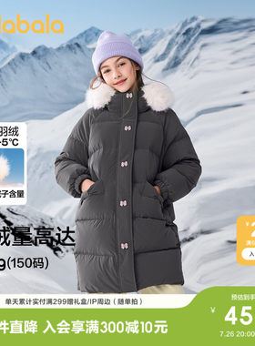 巴拉巴拉羽绒服女童加厚长款上衣