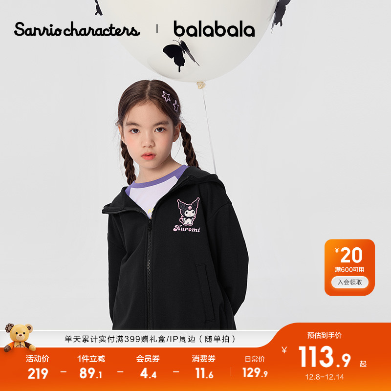 库洛米IP联名，造型吸睛