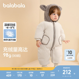 巴拉巴拉童装宝宝外出羽绒连体衣新生婴儿衣服哈衣爬服冬装可爱萌
