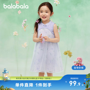 巴拉巴拉女童裙子儿童连衣裙2026新款夏装中幼童新中式无袖网纱裙