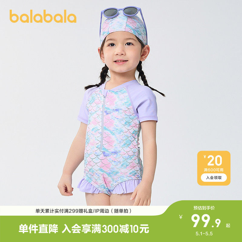 巴拉巴拉童装女童泳衣儿童泳装小童防晒连体泳装潮女孩夏季款游泳