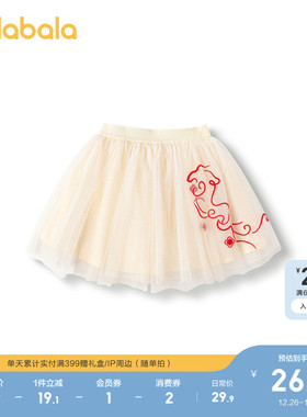 【商场同款】巴拉巴拉童装儿童短裙女童网纱裙绣花春秋红色拜年服