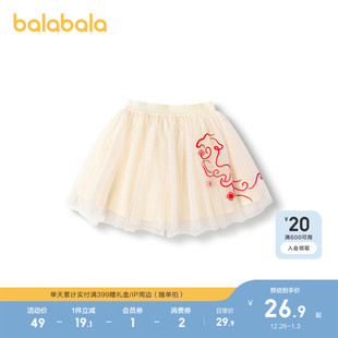 儿童短裙女童网纱裙绣花春秋裙子宝宝甜 巴拉巴拉童装 商场同款