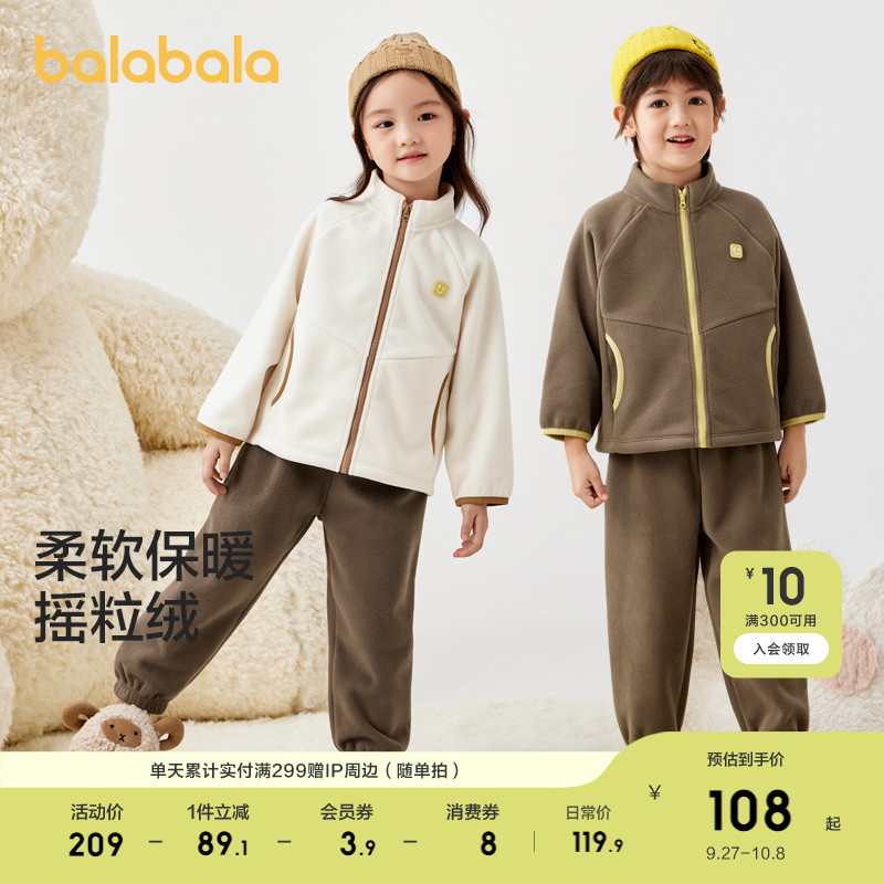 儿童睡衣套装加厚摇粒绒家居服