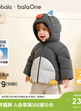 巴拉巴拉宝宝小企鹅羽绒服儿童冬装男童红色外套女童装婴儿拜年服