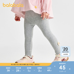 女童2025秋新款 蕾丝花边长裤 巴拉巴拉宝宝打底裤 长裤 商场同款