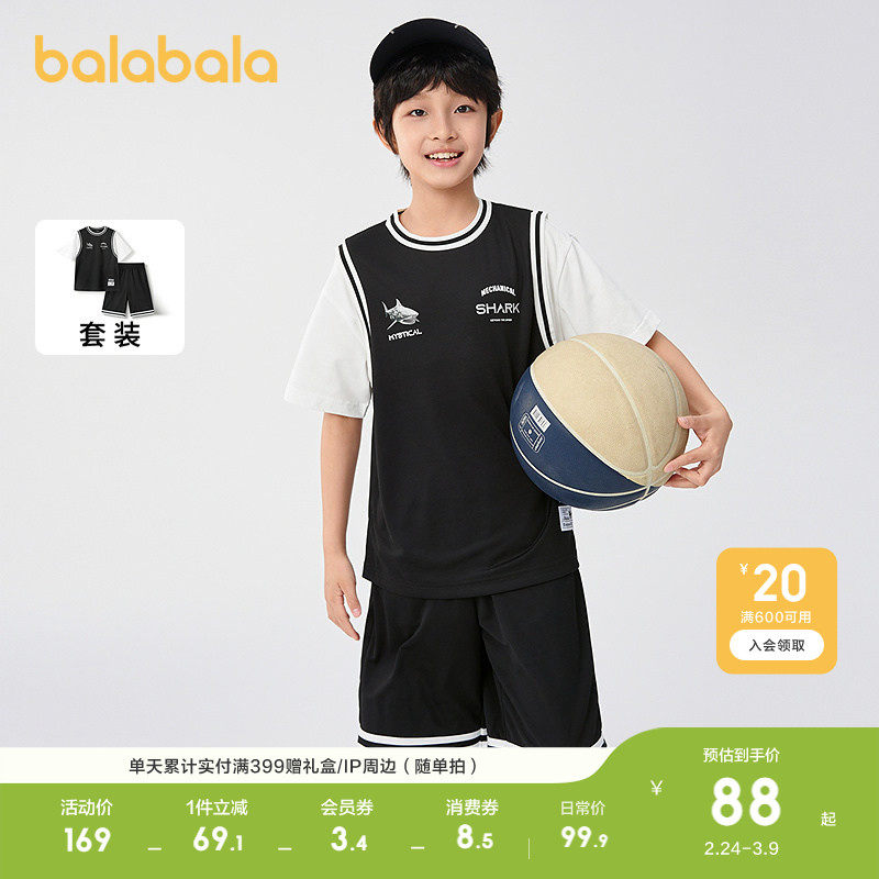 巴拉巴拉儿童短袖套装童装夏季男大童两件套舒适速干透气休闲运动