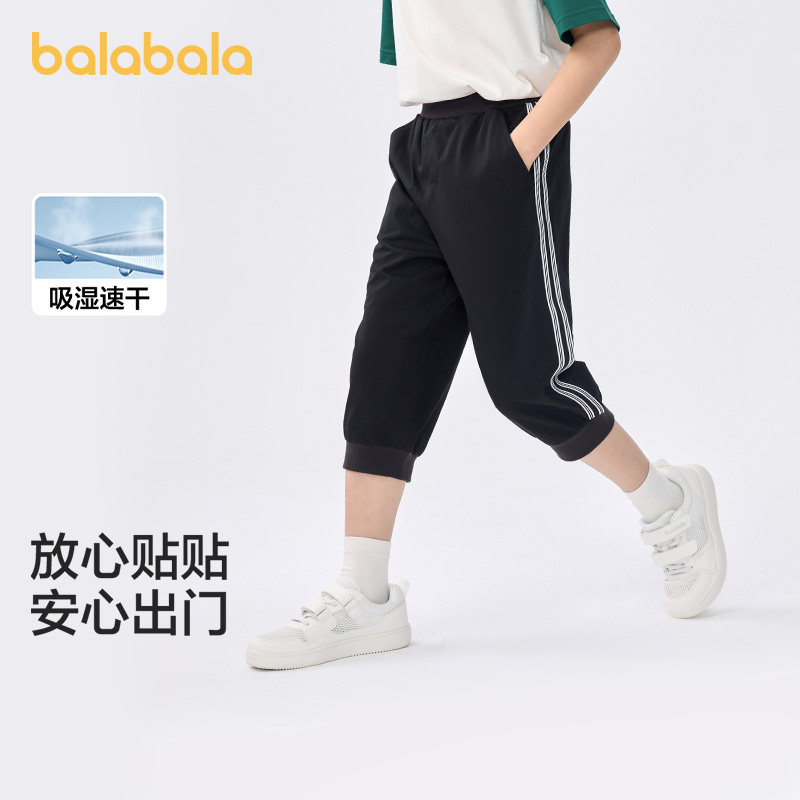 巴拉巴拉童装儿童裤子2026夏季百搭七分裤男大童休闲运动速干时尚