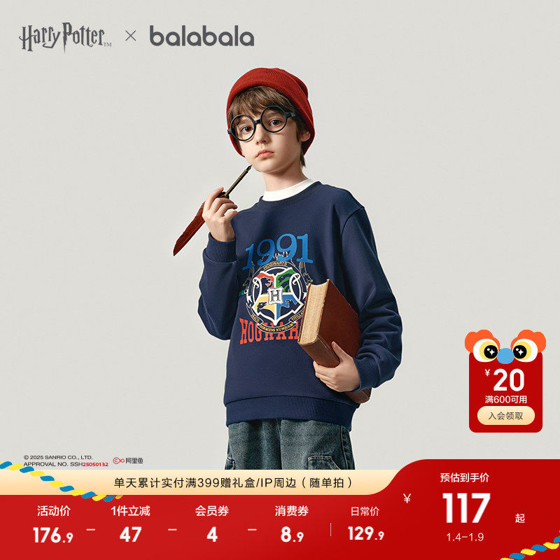 �ۻ��㣺����80821 110cm ������������������ͯ����ʱ�г� 249.8Ԫ��2��(��124.9Ԫ/��)