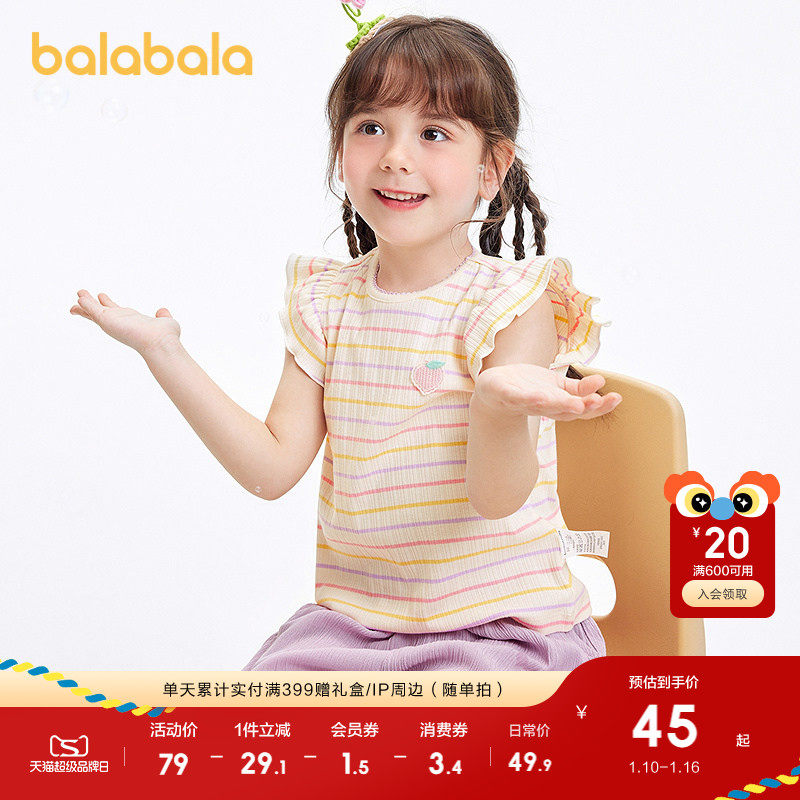 �ۻ��㣺��������T��Ůͯ��װ����С���� 189.6Ԫ��4��(��47.4Ԫ/��)