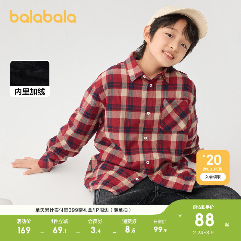巴拉巴拉童装男童衬衫儿童长袖加绒中格子衬衣上衣红色拜年服喜庆