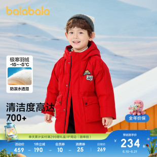 巴拉巴拉童装儿童羽绒服男童冬装加厚保暖宝宝外套婴儿连帽小童萌