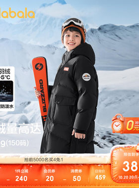 巴拉巴拉羽绒服男童加厚防护外套