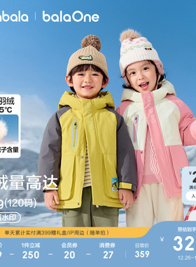 巴拉巴拉童装儿童羽绒服女童男童2025年新款连帽冬装上衣蓄热外套