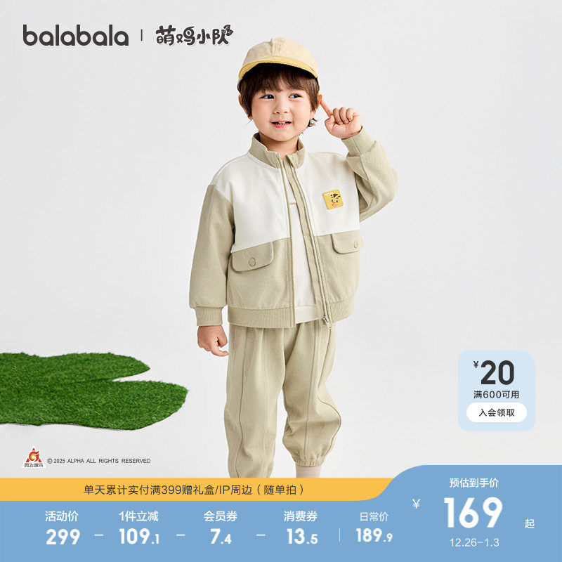 �ۻ��㣺�����̺�ʵ�׷���ĥ 80cm ��������������װ��ͯ������ƴɫ 549.69Ԫ��3��(��183.23Ԫ/��)