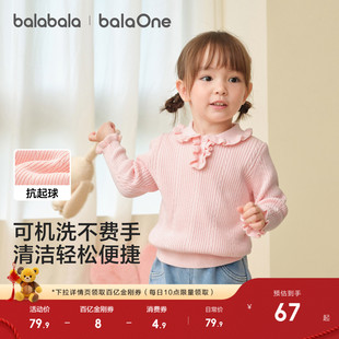 巴拉巴拉童装儿童毛衣女童2025新款秋冬装宝宝套头针织衫纯色上衣