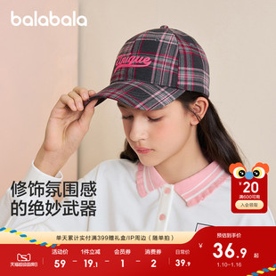 巴拉巴拉儿童帽子男女童棒球帽舒适刺绣遮阳防晒帽潮户外舒适潮流