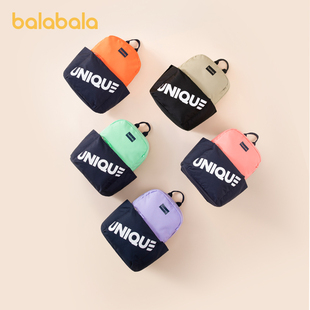 巴拉巴拉儿童包包男童女童休闲包舒适撞色双肩包时尚背包外出春秋