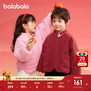 巴拉巴拉童装男童棉衣女童棉袄宝宝棉服冬装2025年外套红色拜年服