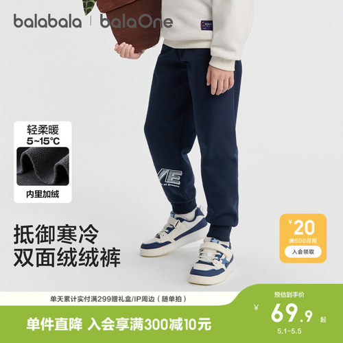 巴拉巴拉balaOne长裤加绒运动裤