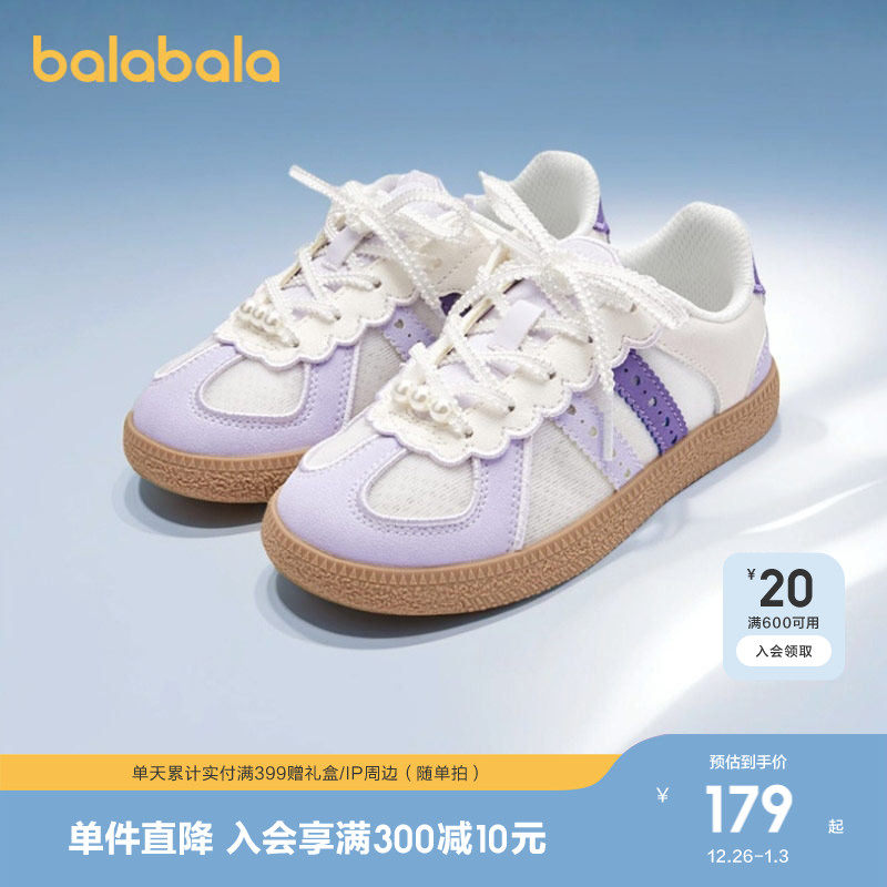 �ۻ��㣺�׻�ɫ��00312-204225141012 34�� ����������ЬŮͯ��ѵЬʱ�з��� 516.99Ԫ��3��(��172.33Ԫ/��)