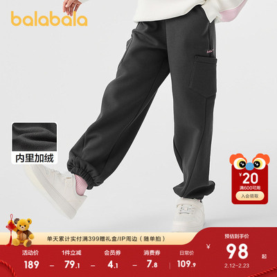巴拉巴拉长裤女童加绒保暖运动裤