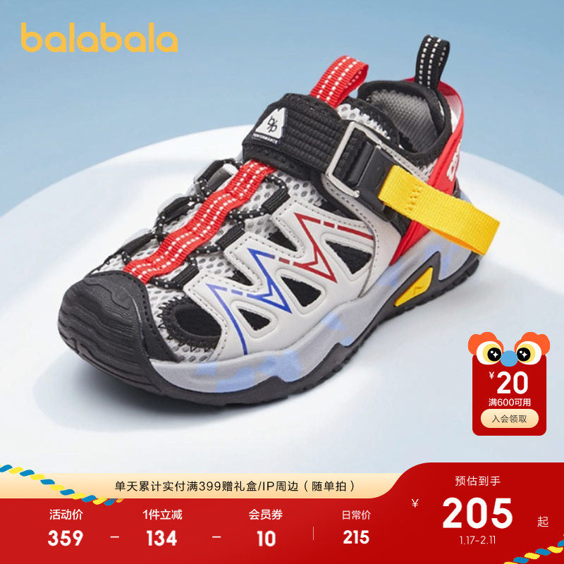 巴拉巴拉童鞋男童鞋运动鞋凉鞋透气户外鞋包头2025夏季新潮流鞋子