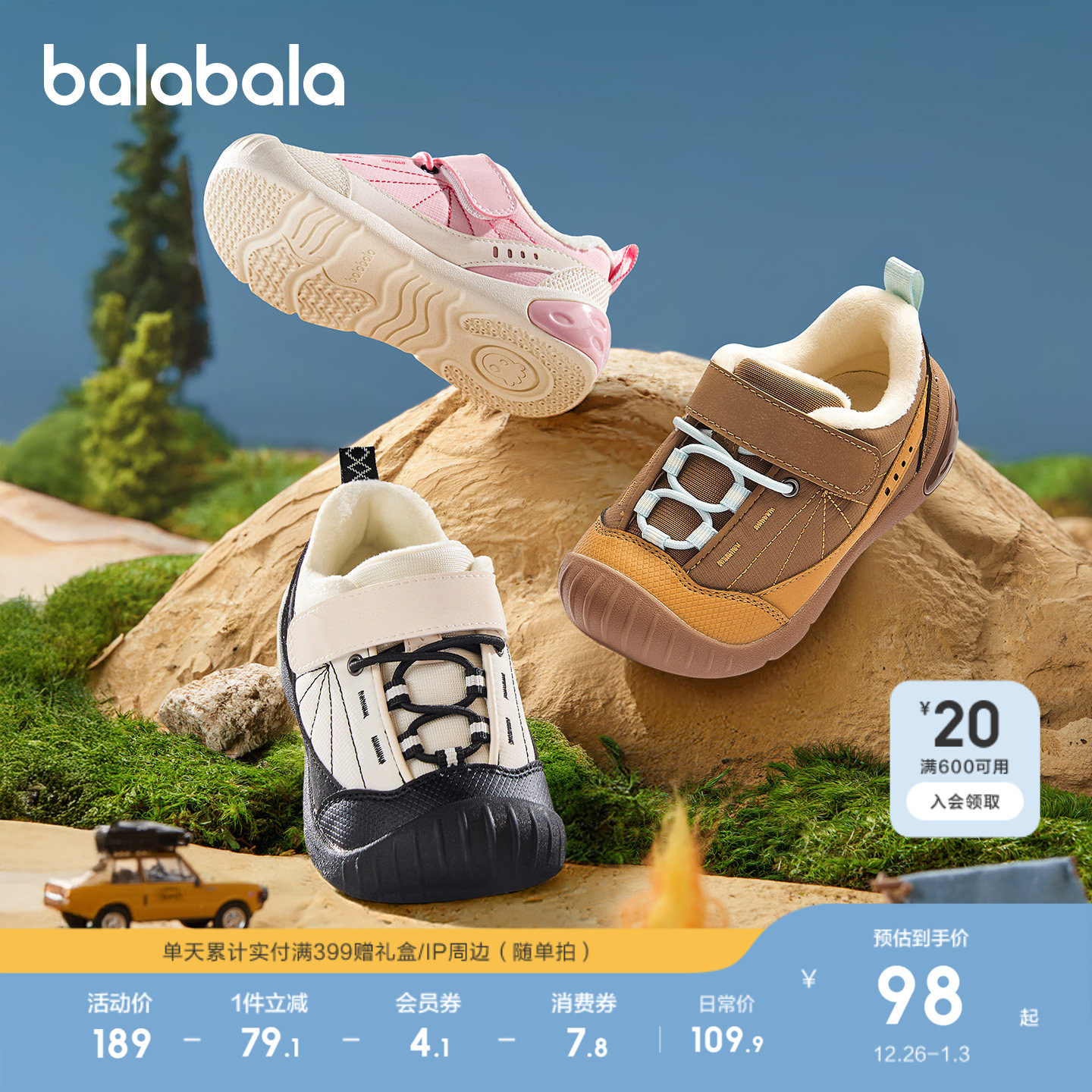 巴拉巴拉童鞋儿童学步鞋男女童宝宝鞋子2025新春秋户外鞋加绒防滑