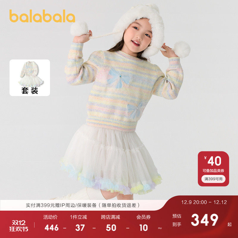 �ۻ��㣺����ɫ��00387 90cm ����������װŮͯ��ɴ��ȹ������