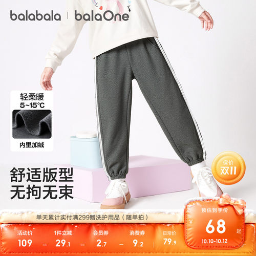 儿童加绒裤子女童运动长裤冬加厚