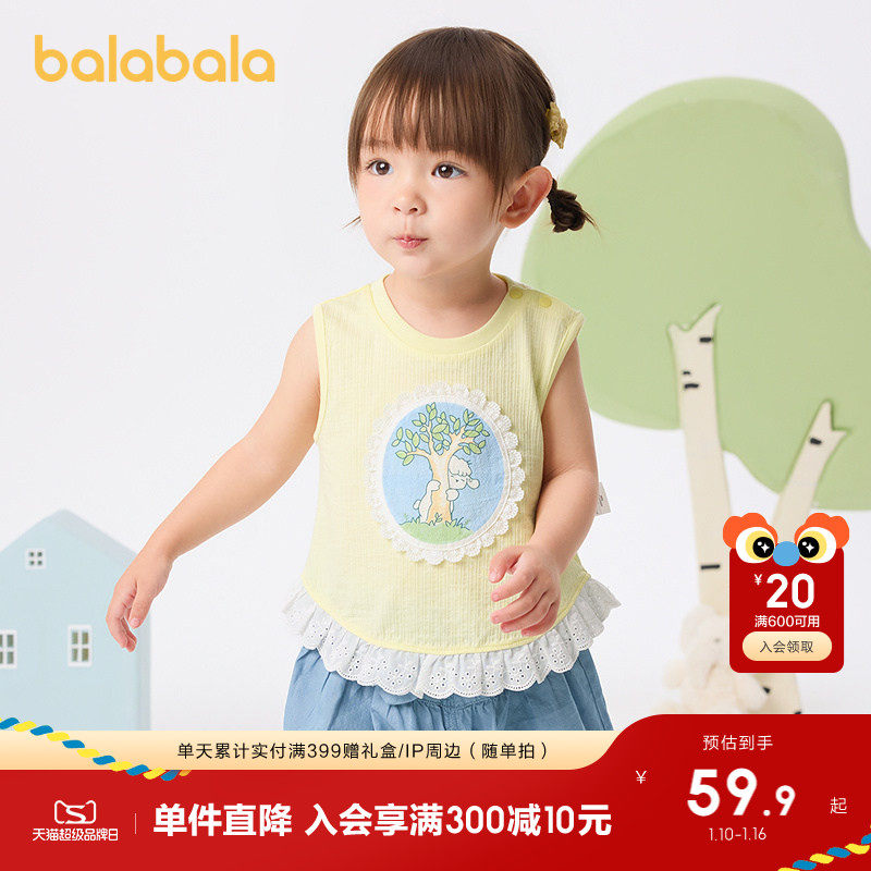 �ۻ��㣺�װ�10302 80cm ��������ͯװӤ��ͯ�����ﶬװ�� 229.6Ԫ��4��(��57.4Ԫ/��)