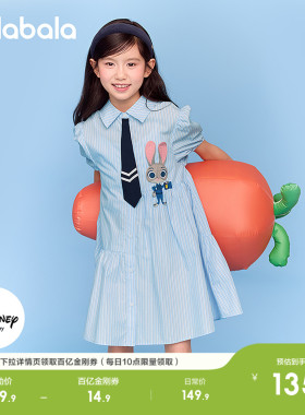 【疯狂动物城】巴拉巴拉女童裙子儿童连衣裙2026新款夏装衬衫裙子