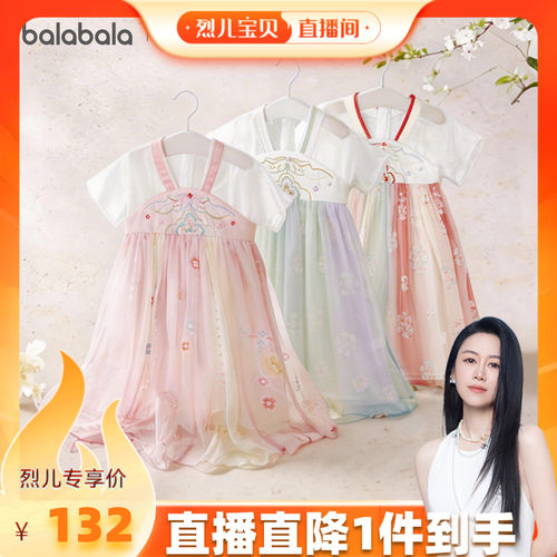国风汉服襦裙，精致刺绣