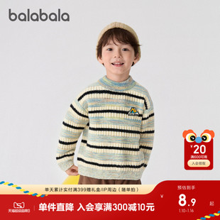 巴拉巴拉童装男童毛衣儿童冬季新款条纹针织衫宝宝洋气内搭上衣潮